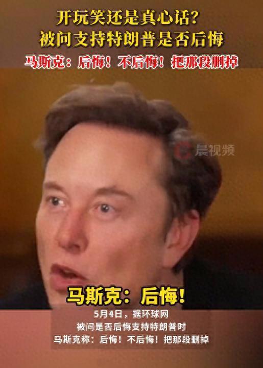 安全配资网 巴菲特预测美元将崩溃，马斯克以调侃方式表达对特朗普的真实看法