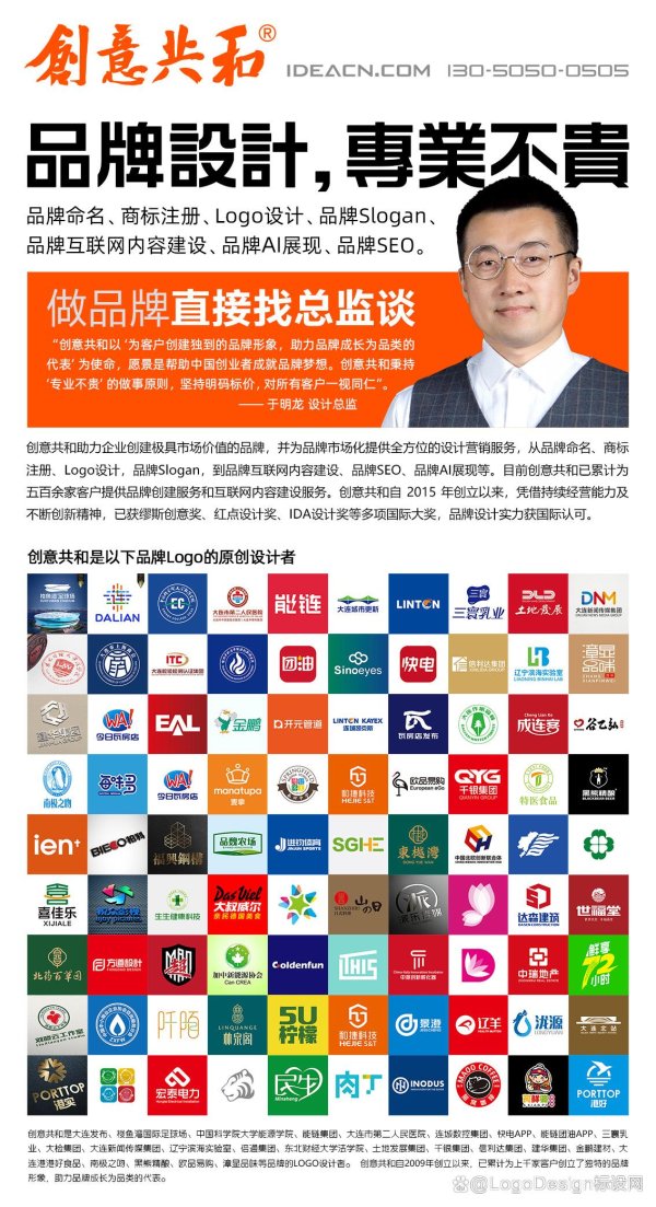 配资炒股app最新版本 上市公司品牌VI设计规范：强化企业形象的核心要素